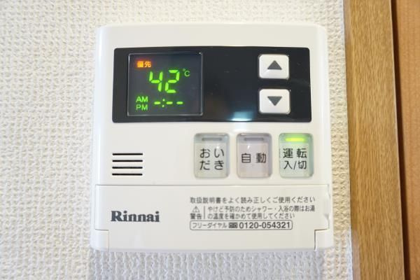 キバサンフラットの設備