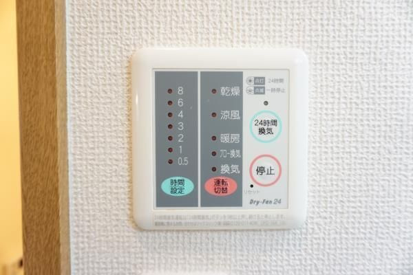 キバサンフラットの設備