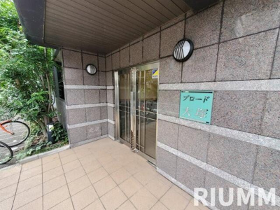 【エントランス】 | ブロード大塚