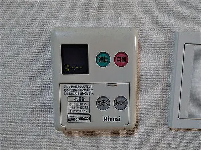 グランリヴィエールの設備