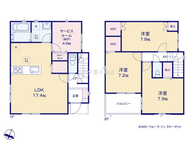 《仲介手数料無料》見沼区大字南中丸1003-3新築一戸建てミラスモの間取り