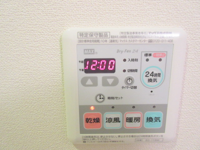 ＴＩＤＡ　ささの台の設備