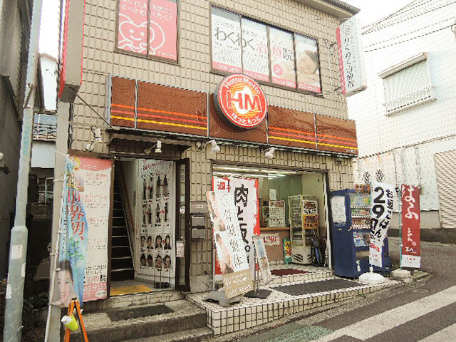 ＴＩＤＡ　ささの台のその他|ほっともっと三ツ境店