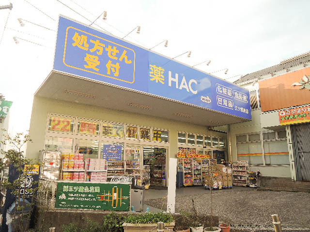 ＴＩＤＡ　ささの台のその他|ハックドラッグ三ツ境南店