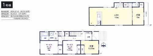 藤沢市善行2丁目　新築戸建全3棟　1号棟の外観パース