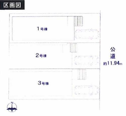 藤沢市善行2丁目　新築戸建全3棟　1号棟の区画図