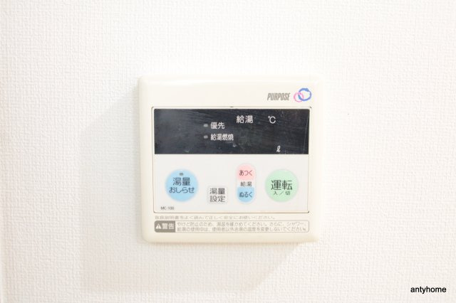 シャトレ豊津Ⅰ　仲介手数料無料の設備