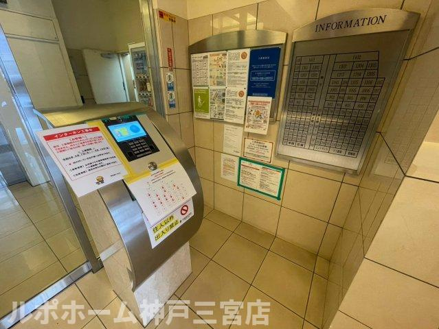 ロイヤルヒル神戸三ノ宮Ⅱのその他共用部分