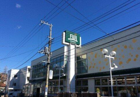 SUPERMARKETFUJI(…まで1284m