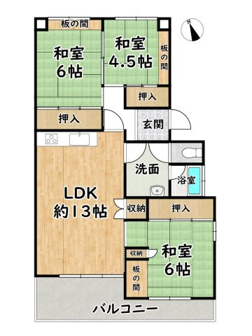 北河原マンション１号棟の間取り