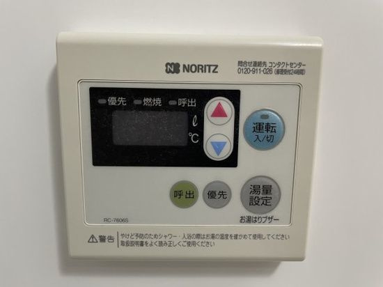 DIPS大山東町のその他