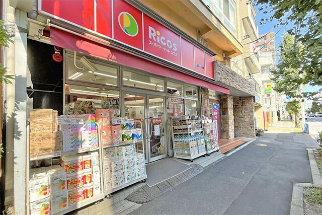 ビリジアン目白のその他