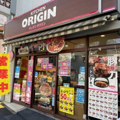 ビリジアン目白のその他