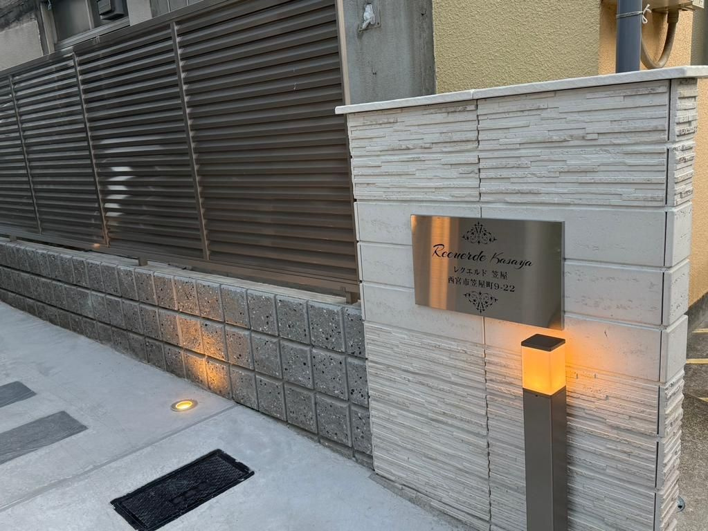 レクエルド笠屋町のその他共用部分