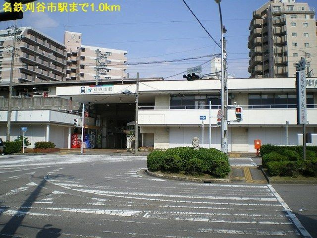 シャンブル　Ⅰ　　刈谷市の賃貸ならクラスホーム刈谷店の周辺
