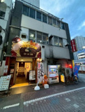 鷲月ビルの画像