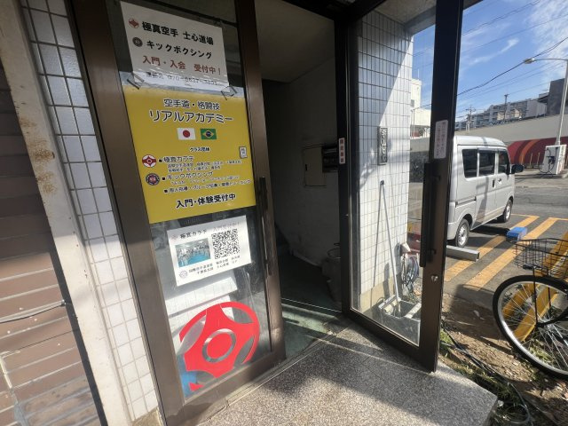 宇山ビルのその他共用部分