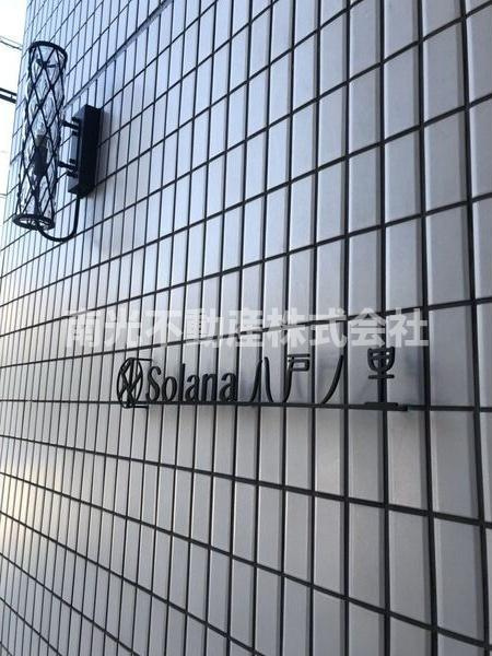 ソラーナ八戸ノ里のエントランス