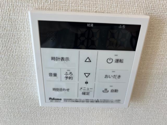 【設備】 | （仮）千駄塚新築アパートＡ | 給湯スイッチ（イメージ）