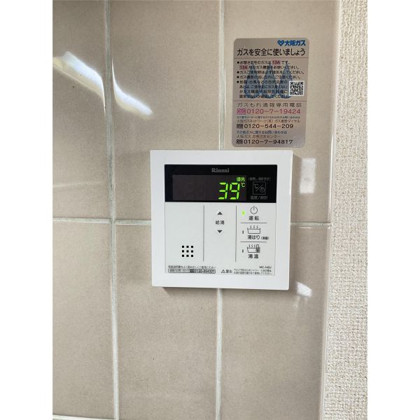 ロワイヤル八代の設備