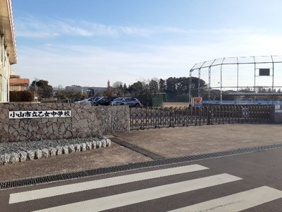【周辺】 | アルバ・ルーチェ | 小山市立乙女中学校まで850m
