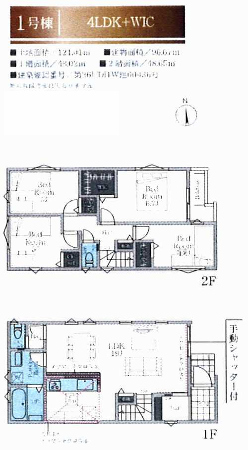 藤沢市善行坂2期　新築戸建全3棟　1号棟の間取り