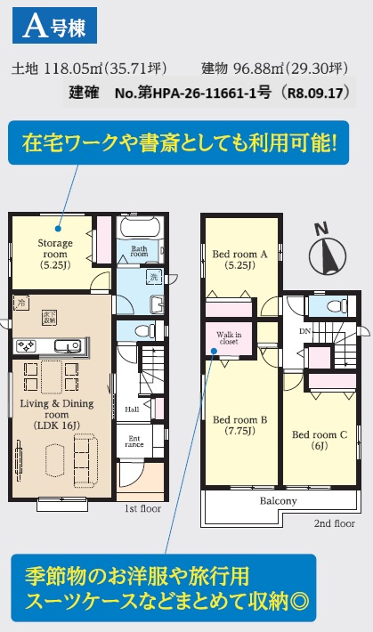 千葉市若葉区千城台東２丁目Ⅰの間取り
