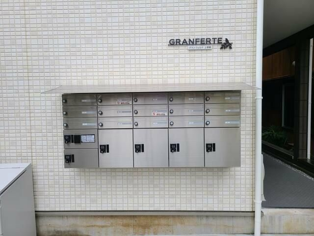 ＧＲＡＮＦＥＲＴＥ上草柳のその他共用部分