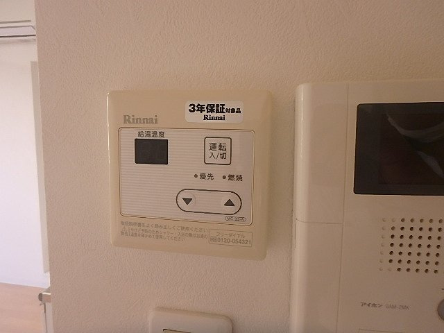 アール・ブリュット白山の設備