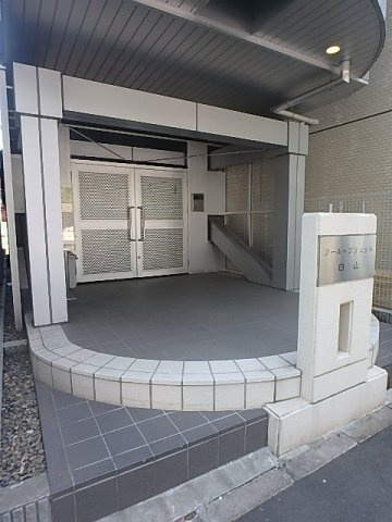 アール・ブリュット白山のエントランス