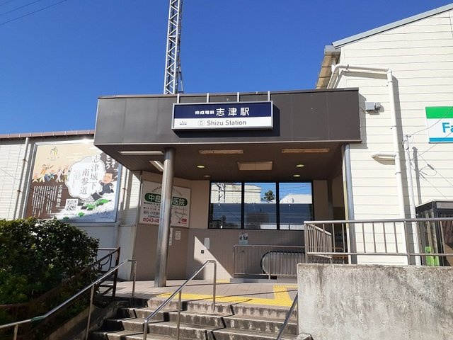 パッシオーネ　Ａの周辺|志津駅まで2100m