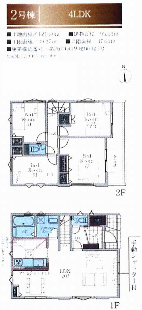 藤沢市善行坂2期　新築戸建全3棟　2号棟の間取り