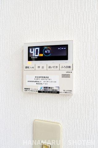 中古　市原市国分寺台中央のその他