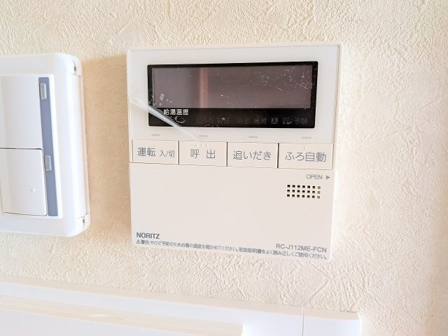 サンクレイドル八王子北野台の設備|～給湯器リモコン　風呂予約機能、オートバス、追い炊き機能付～