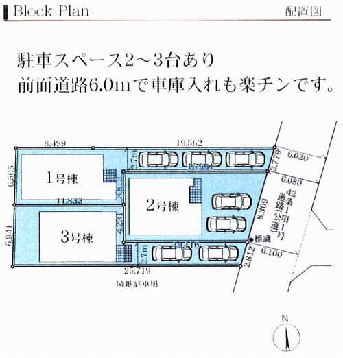 藤沢市善行坂2期　新築戸建全3棟　3号棟の区画図