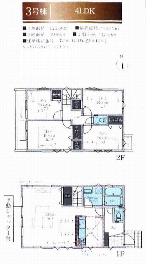 藤沢市善行坂2期　新築戸建全3棟　3号棟の間取り
