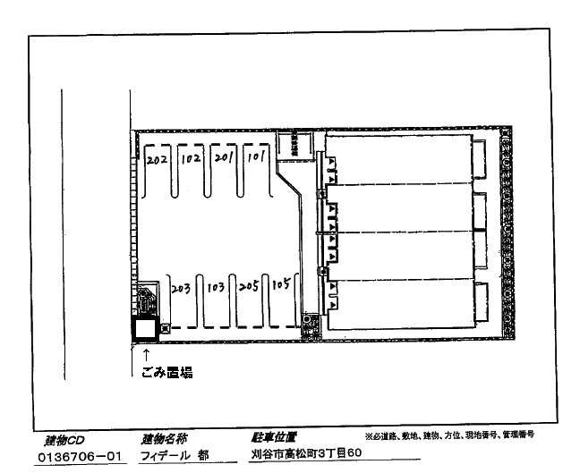 フィデール　都　　刈谷市の賃貸ならクラスホーム刈谷店の駐車場