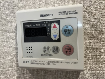 【設備】 | アルティザ氷川台