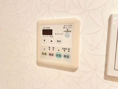 【冷暖房・空調設備】 | 豊中ヒルズ服部西町 | エイブル売買事業部では、箕面市・豊中市・吹田市・池田市・茨木市・高槻市の北摂エリア全域で、物件のご紹介を致しております。北摂エリアにて購入物件をお探しの際は、当社までお問合せ下さいませ。