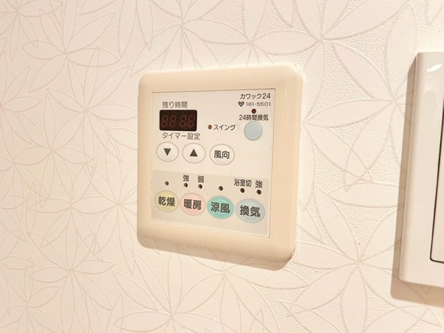 【冷暖房・空調設備】 | 豊中ヒルズ服部西町 | エイブル売買事業部では、箕面市・豊中市・吹田市・池田市・茨木市・高槻市の北摂エリア全域で、物件のご紹介を致しております。北摂エリアにて購入物件をお探しの際は、当社までお問合せ下さいませ。