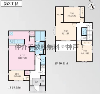 【間取り】 | 神戸市西区玉津町出合　新築戸建6号棟　仲介手数料無料！ | 西区玉津町出合　新築　仲介手数料無料！