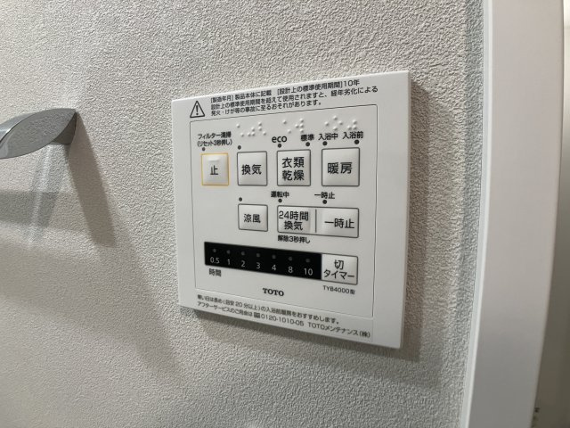 コンフォートグリーンの設備