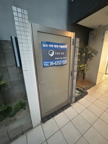 アンペルシュのその他共用部分