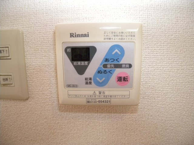 シェーンタール須磨の設備|シェーンタール須磨