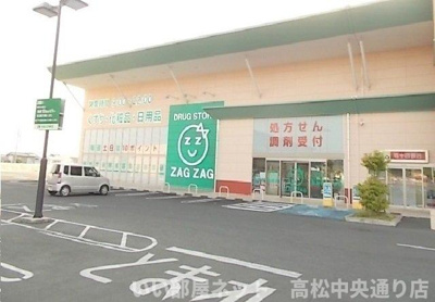 【周辺】 | アプファールドⅠ | ザグザグ仏生山店さんまで800m