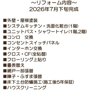 市原市ちはら台南6丁目のその他