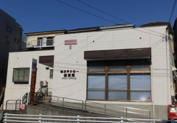 横浜芹が谷郵便局まで698m