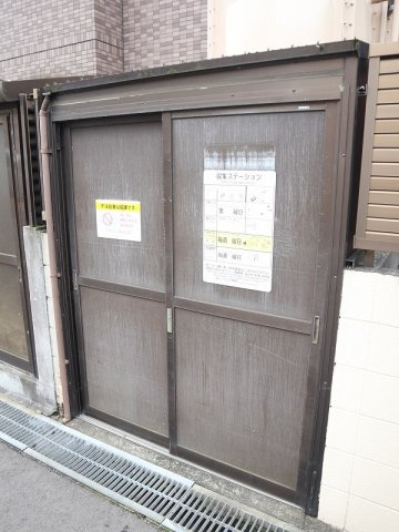 【その他共用部分】 | タケハイム船橋 | 敷地内ごみ置き場です