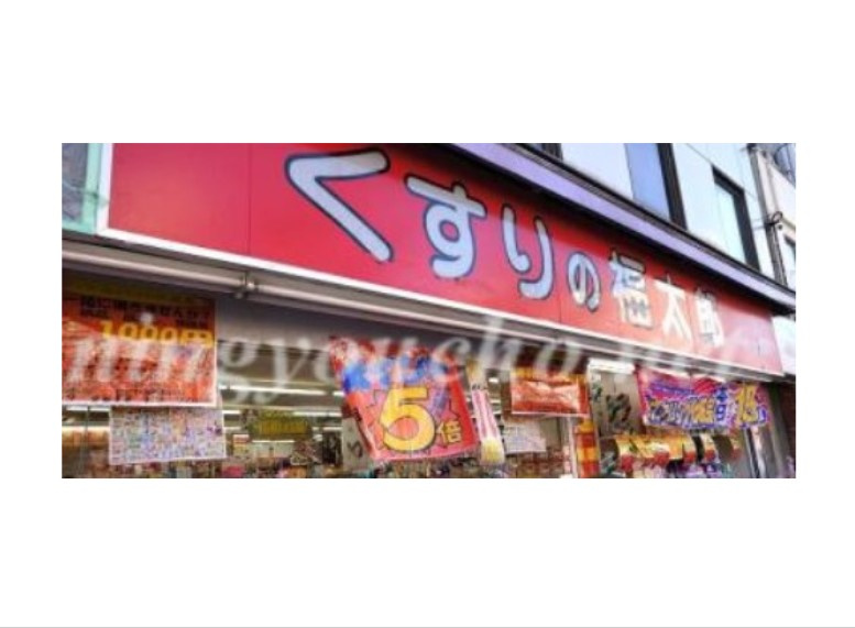 ヴァンクール菊川駅前の周辺