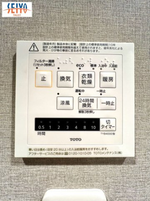 【その他】 | ☆パークヒルズ中須公園☆